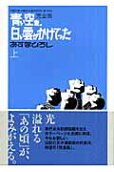 1권