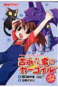 Vol. 1