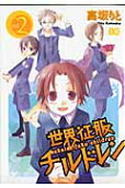 Vol. 2