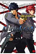 Ai DeathGUN