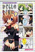 第9卷
