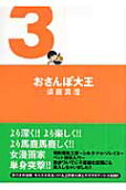 3권