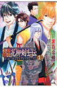 Vol. 1