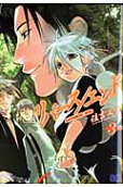 Vol. 3