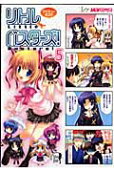 Vol. 5
