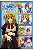 8권