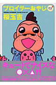 1권