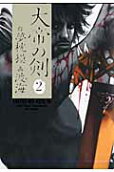 2권