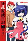 Vol. 1