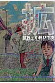 1권