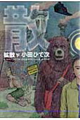 2권