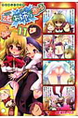 11권