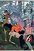 6권