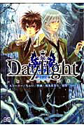 Daylight