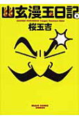 1권
