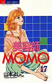 第17卷