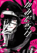 Vol. 3