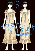 Vol. 9