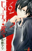 Vol. 2