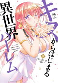 Vol. 3