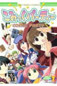 Vol. 7
