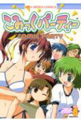 Vol. 8