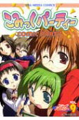 Vol. 9