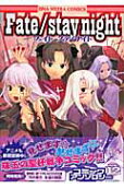 Vol. 12