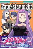 Vol. 13