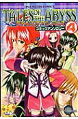Vol. 4