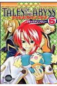 Vol. 5