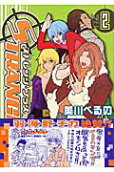 Vol. 2
