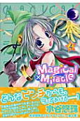 4권