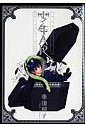 Shounen AR