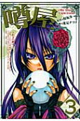 Vol. 3