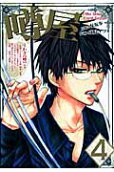 Vol. 4