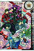 Renai Otogibanashi: Happy Assort