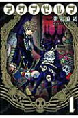 Vol. 1