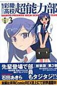 3권
