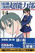 4권