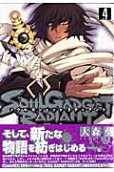 Vol. 4