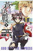 Vol. 3