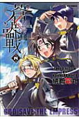 Vol. 4