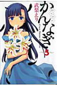 Vol. 5
