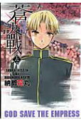 Vol. 6