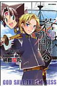Vol. 8