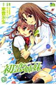 2권
