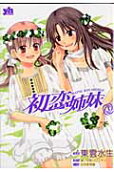 3권