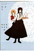Vol. 1