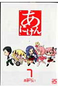 Vol. 1